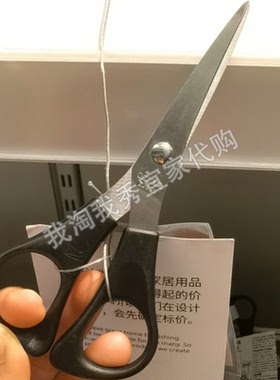 宜家国内代购 瓦列夫 剪刀黄色 特洛卡3件套 莫诺加 食品厨房家用