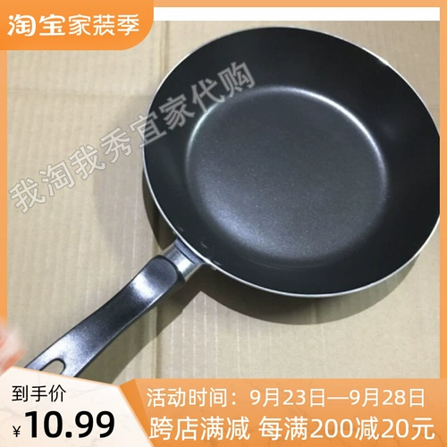 0,4 IKEA по домашней покупке.