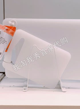 宜家国内代购 莱吉迪 砧板 2件套 白色 切菜板切肉切水果冷盘耐用