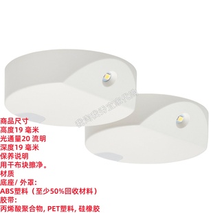 IKEA宜家 永匹林 LED感应照明 电池操作室内照明灯家用 国内代购