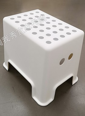 宜家国内代购 伯蒙 凳 白色高款浴室凳子淋浴洗脚洗衣塑料凳30549