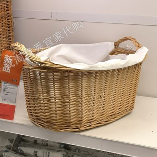 宜家国内代购 托克宁 洗衣篮 手工制作 柳树 40 公升80512619