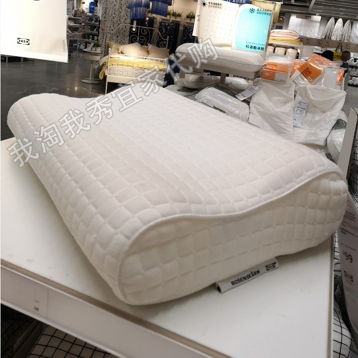 宜家洛森仰卧比约萝拉海绵枕头