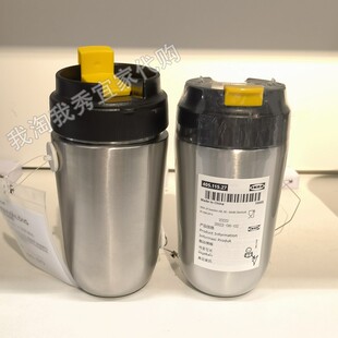 宜家国内代购 恩维蒂 随行杯 不锈钢/黑色 350毫升40511527