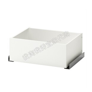 宜家国内代购 免代购费 康普蒙 抽屉 仅适合帕克思 衣柜框架