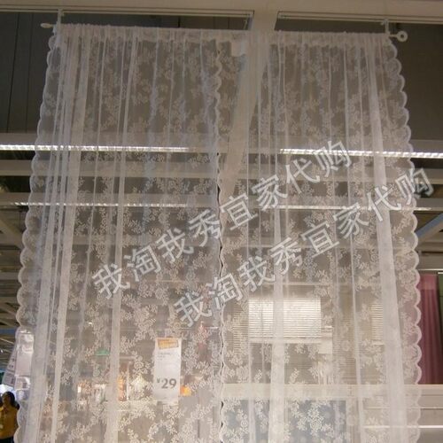 艾尔文宜家窗帘纱帘成品客厅