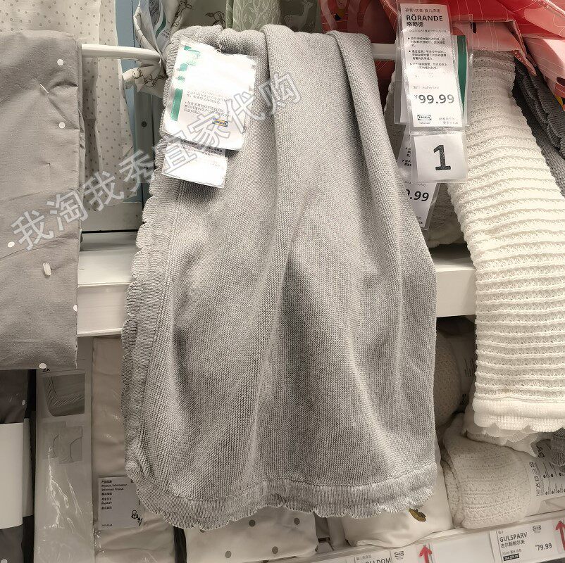 IKEA宜家 莱恩 毯子 编织/灰色宝宝婴儿盖毯柔软舒适透气国内代购