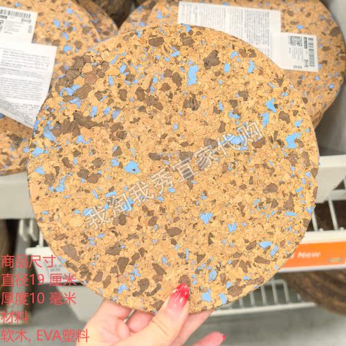 席特锅垫软木图案/浅蓝色