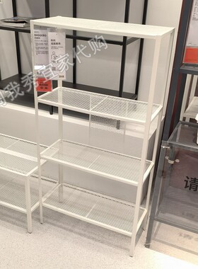 宜家国内代购 巴格布 搁架单元 金属/白色60x25x116厘米60483873