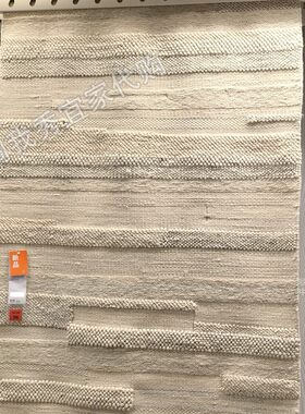 宜家米黄色比约登短绒地毯