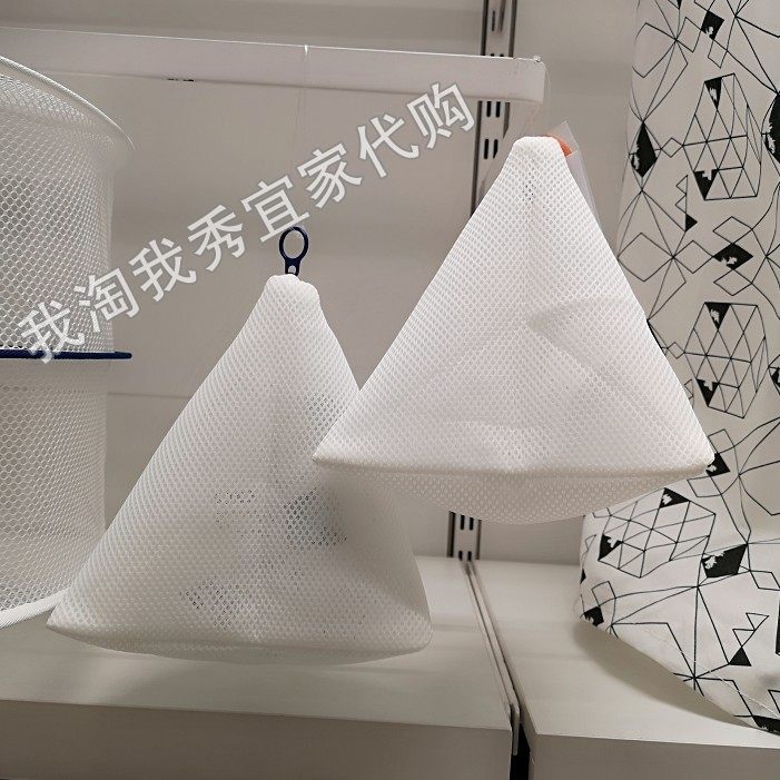 宜家国内代购斯利波洗衣袋两件套洗衣机专用网袋内衣家用网兜护洗,收纳整理,护洗袋,淘宝优惠券,粉丝福利购,淘宝优惠卷