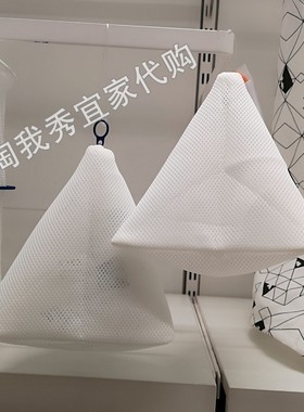 宜家国内代购斯利波洗衣袋两件套洗衣机专用网袋内衣家用网兜护洗