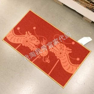 宜家国内代购 弗斯达 门垫 40x70厘米 红色 龙 新年喜庆入户地垫