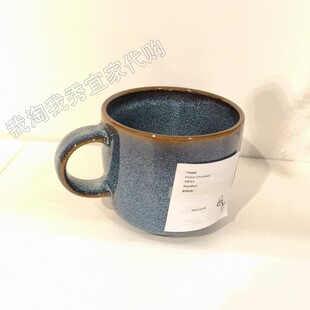 宜家国内代购 免代购费 格拉德里 杯 蓝色 370毫升20503627