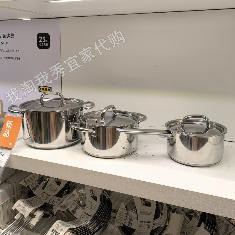 IKEA宜家 365+ 炊具 6件套不锈钢汤锅蒸锅锅具厨房用具 国内代购