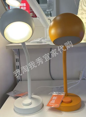 IKEA宜家 科瓦诺伦LED台灯可调光的/白色学生简约护眼灯阅读台灯