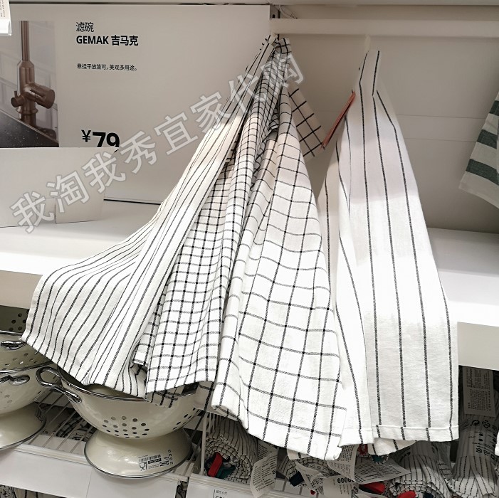 宜家国内代购林妮格 厨房用巾白色/深灰色/图案45x60厘米抹布