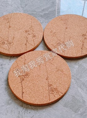 宜家国内代购 席特 锅垫 圆形隔热垫 软木垫子 碗垫盘垫（3件套）