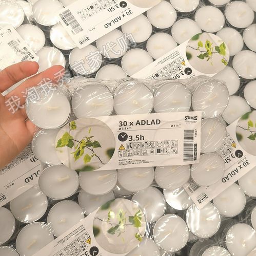 宜家维亚森林香味小圆蜡烛