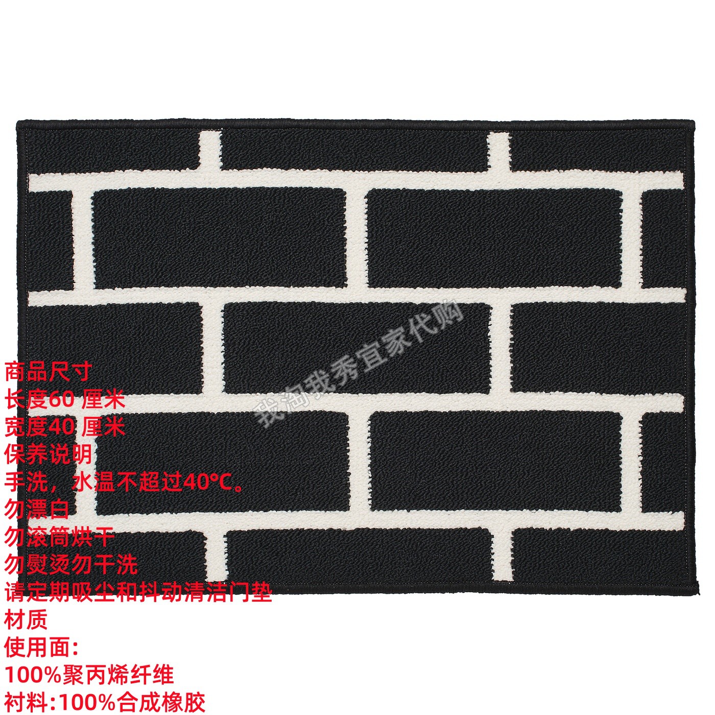 瓦德普拉斯门垫客厅门厅入户垫