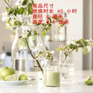 宜家国内代购 洛斯古伦 香味烛和玻璃杯 苹果/浅绿40小时清爽气息