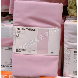 宜家国内代购 皮坦温格 被套和枕套 经久耐用不易起皱（无床单）