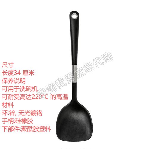 不粘锅专用护锅铲不锈钢手柄