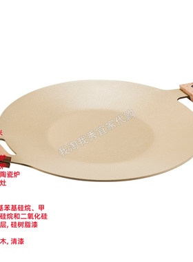 IKEA宜家 怀托诗 烤盘 不粘涂层浅米绿色厨房用具烤肉盘 国内代购