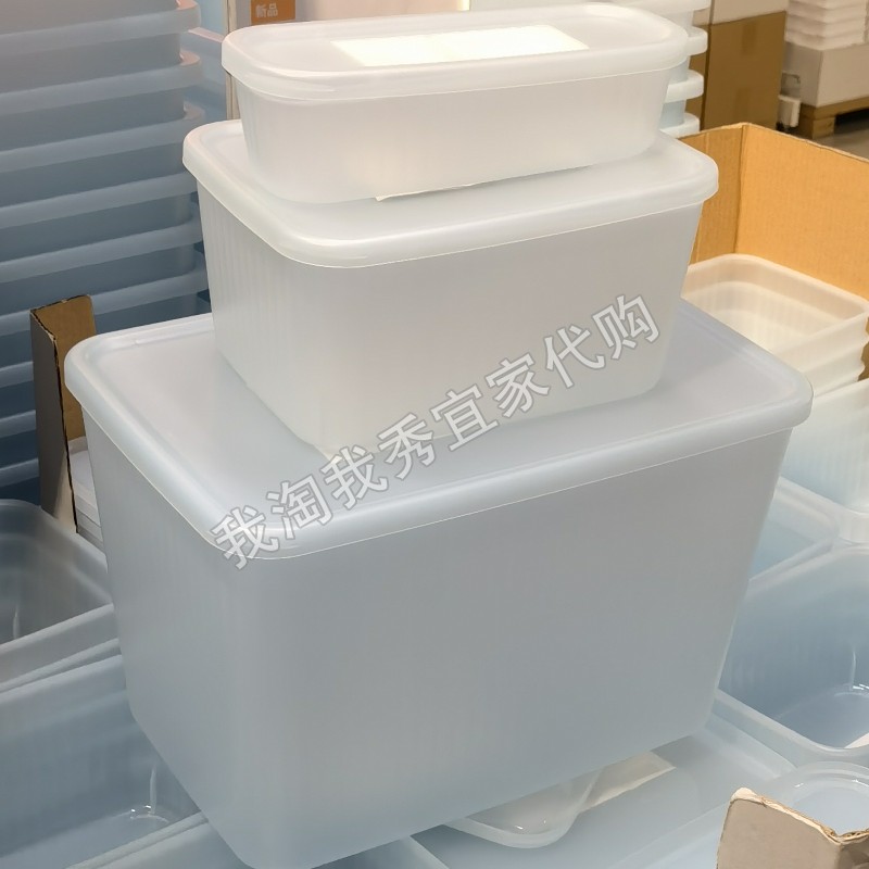 宜家国内代购 免代购费 吕克塔附盖储物盒 透明杂物文具储物收纳