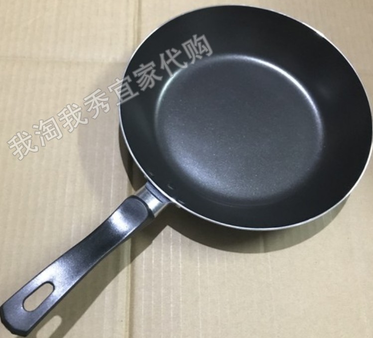 0.4宜家国内代购 施德佳 煎锅 深蓝色平底不粘锅铲木厨房烹饪好物