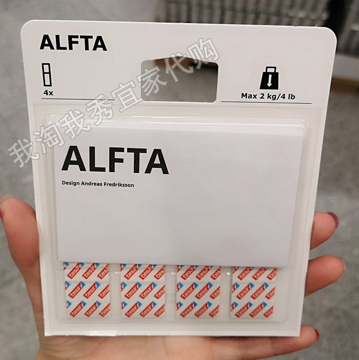 艾尔福塔双面胶家具装饰胶带自粘