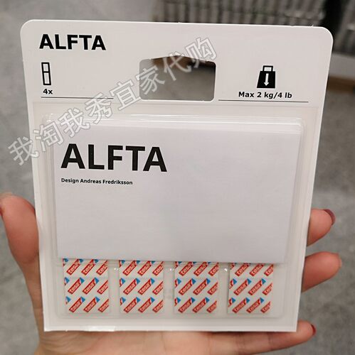 艾尔福塔双面胶家具装饰胶带自粘