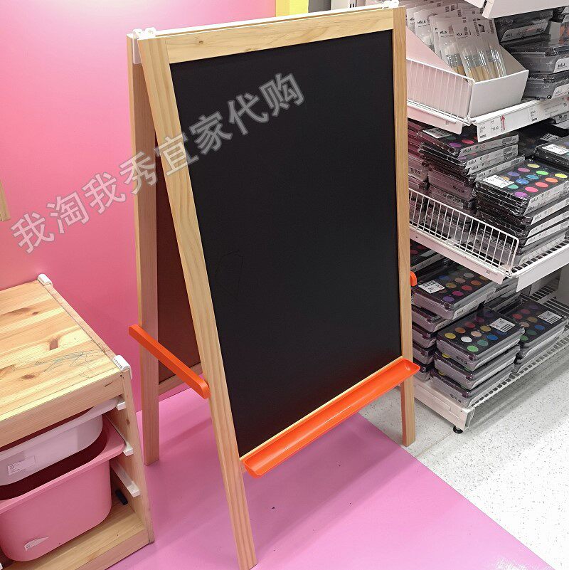 宜家国内代购 莫拉 书写板 画板 画架白板黑板展示告示用品布告板