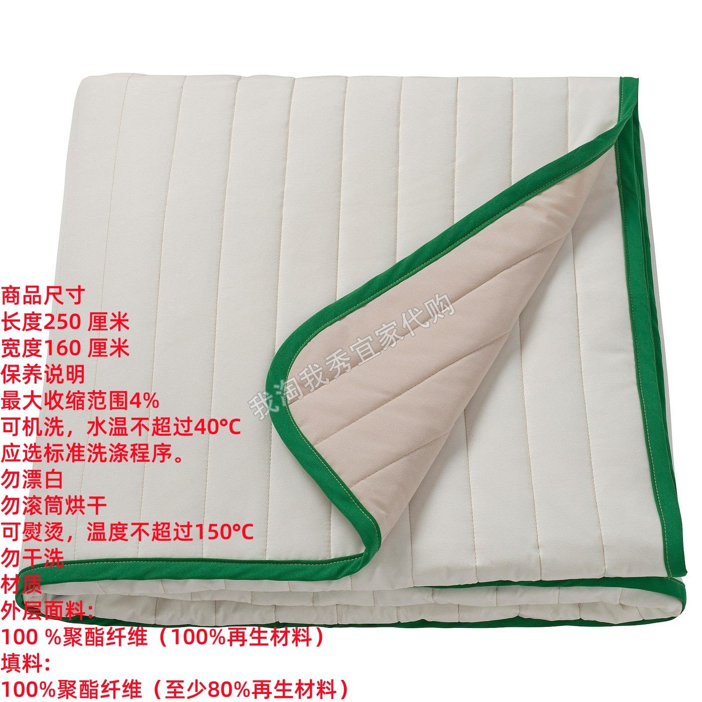 IKEA宜家  维特约里床罩防尘罩床上用品舒适亲肤柔软简约国内代购