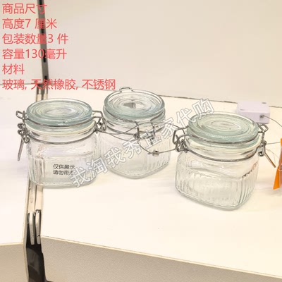 科桑巴附盖罐食品储存保鲜密封