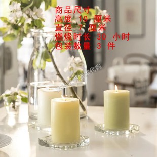 宜家国内代购 洛斯古伦 香薰柱形烛3支 苹果味多色30小时清爽活力