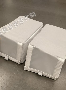 宜家国内汉玛菲萨 鞋盒 织物 条形图案/白色/灰色23x34x19厘米