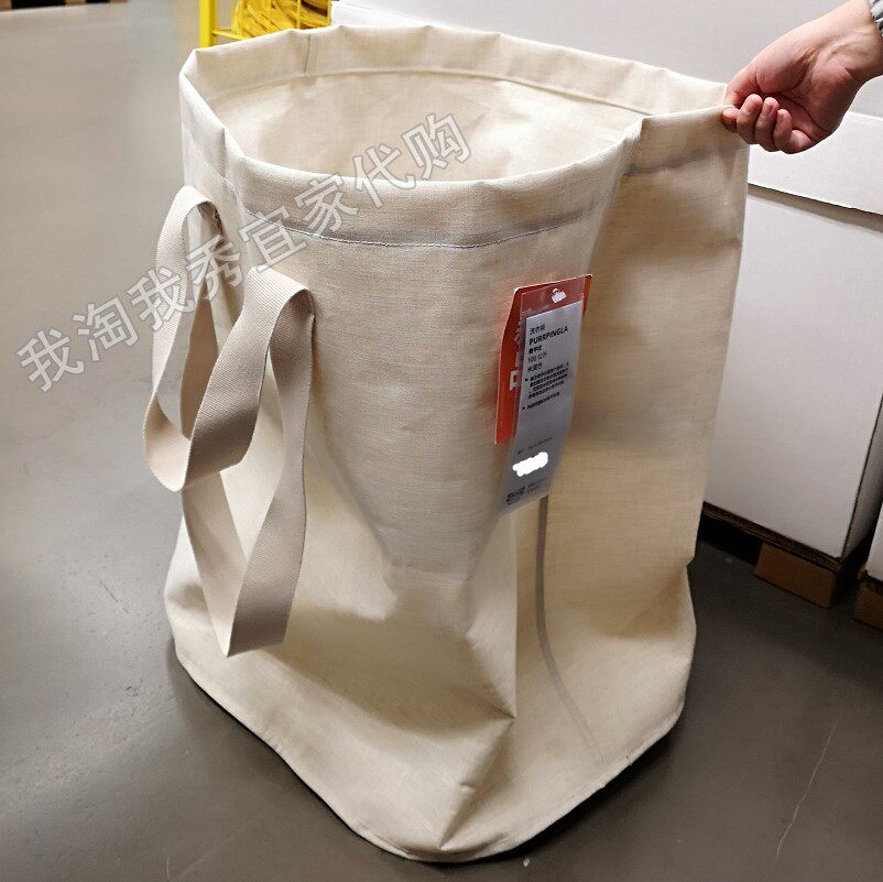 IKEA宜家普平拉洗衣袋脏衣篓米黄色100公升大容量收纳袋国内代购