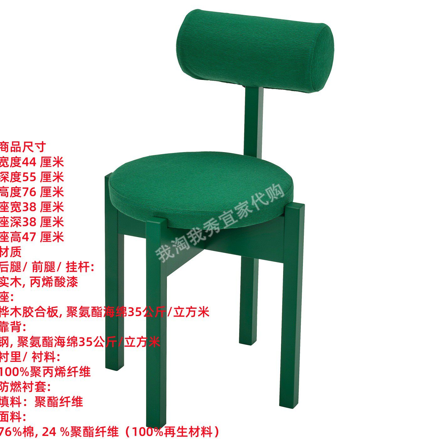 宜家IKEA PS 2026椅子客厅餐厅凳子餐椅耐用简约现代北欧国内代购