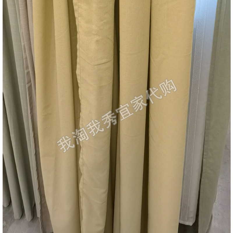 宜家国内代购 免代购费 罗赛宾亚 窗帘2幅 隔断纱帘145x250厘米