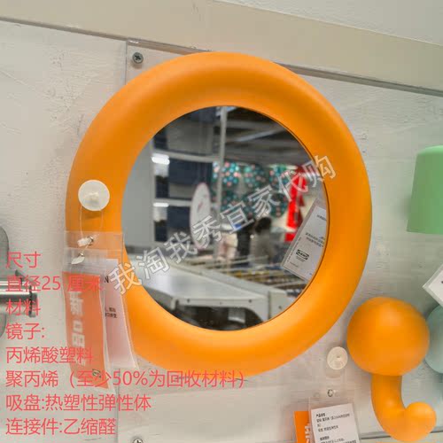 胡姆勒霍带吸盘镜子墙面儿童洗漱