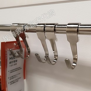 宜家国内代购免代购费厨房 胡尔塔普 挂钩镀镍7厘米5件装30448838