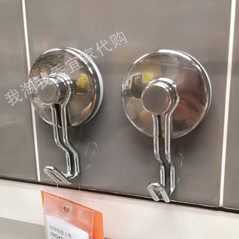 IKEA宜家 克约登 钩带吸盘镀锌浴室家具收纳挂钩家用厨房国内代购