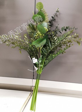 宜家国内代购免代购费思米加人造花束室内户外绿色高50厘米20437