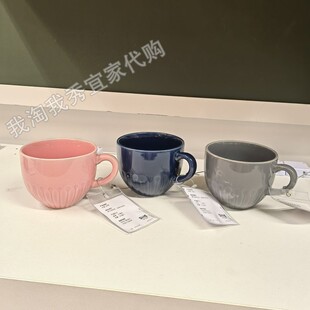 宜家国内代购 斯特里米格 杯 360毫升 大杯 水杯 咖啡杯子 马克杯