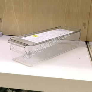 宜家国内代购 克里卡克 冰箱储物盒透明收纳盒水果蔬菜冷藏保鲜盒