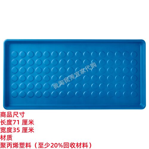 宜家贝格马克鞋垫家用鞋子收纳垫