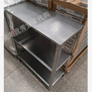 IKEA宜家 希利斯 搁架单元室内户外置物架植物架收纳整理国内代购