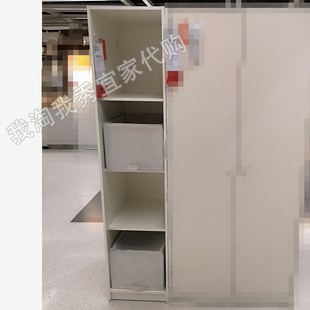 IKEA宜家克勒普斯塔开放式衣柜衣服收纳整理柜子简约现代国内代购
