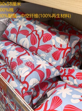 宜家国内代购 桑德莫特 靠垫 30x58cm长条抱枕 腰垫 纯棉靠枕颈枕